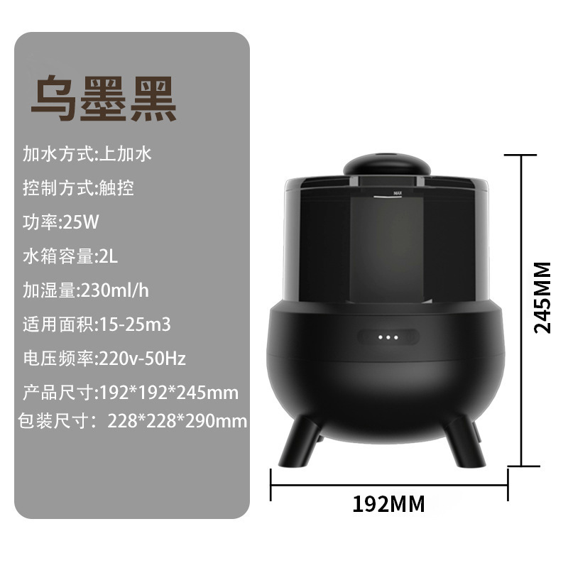 加湿器家用大雾大容量便携桌面加湿器智能家用静音台式卧室加湿器|undefined