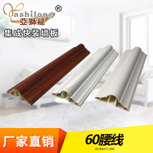 ���ɠ���60������ľ�y���g�����_��픾�ꎽ�ꖽ�ֱ��PVC���;�