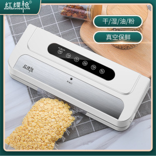 Vacuum sealing machine food packaging machine fresh-keeping Machine Vacuum packing machine household compression plastic sealing machine small commercial