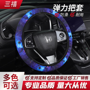 2025 New Cross-Border Car Interior Cartoon Handlebar Cover Ice Silk Fabric Protective Cover Four-Season Universal Car Steering Wheel