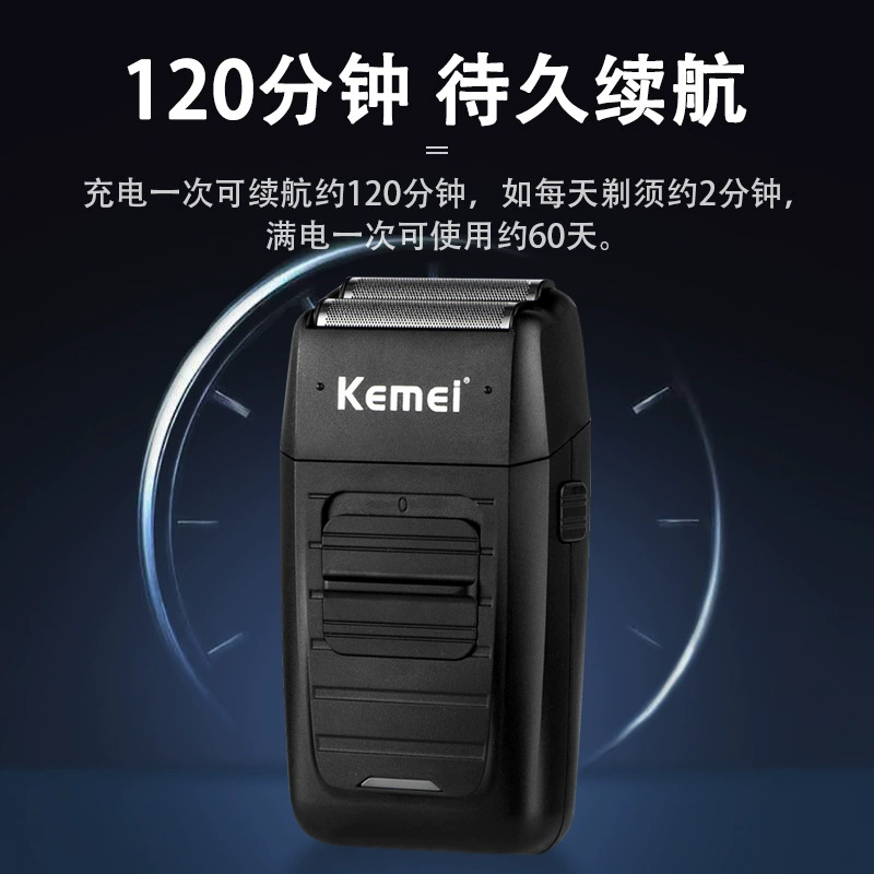 Перезаряжаемая двафольная бритва (Kemei KM-1102) — USB, портативная влажная/сухая мужская бритва