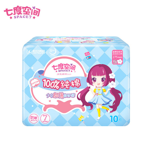Seventh Space Sanitary Napkin Extended Day and Night Use Elegant, Breathable, Dry and Lightweight Pad for Girls