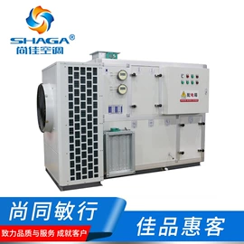 换热制冷空调;风机盘管;冷水机