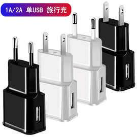 单口 双USB手机充电器 USB Charger 1A 2A旅行充电器 充电头 批发