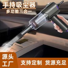 车载无线吸尘器超强吹吸一体机两用便携式大功率汽车用吸尘器批发