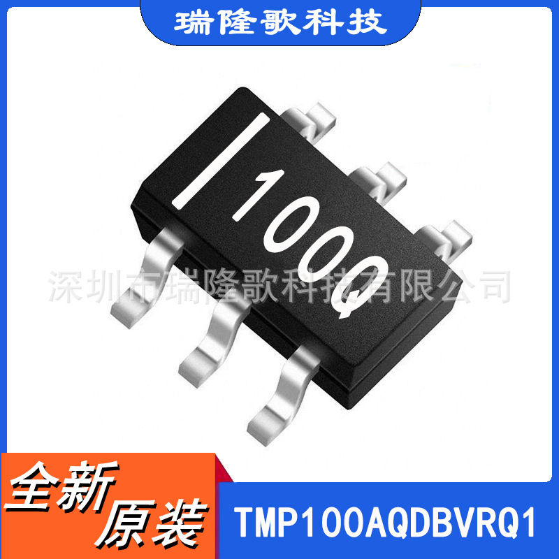 TMP100AQDBVRQ1 板上安装温度传感器 SOT23-6 Temperature Sensor