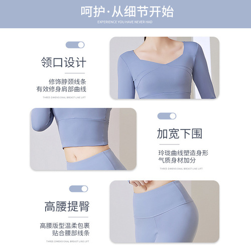 lulu yoga wear for women with breast pads, short navel-baring splicing, long-sleeved high-waist butt-lifting outdoor fitness sweatpants set