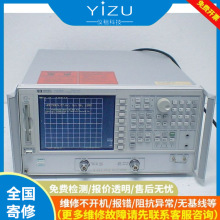 ���� Agilent/���݂�8753ES�W�j�����x300 kHz ~ 3 GHz ��S��/��