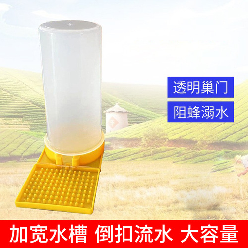 Beekeeping tools bee feeder dot water feeder large hive entrance feeder feeding trough beekeeping equipment