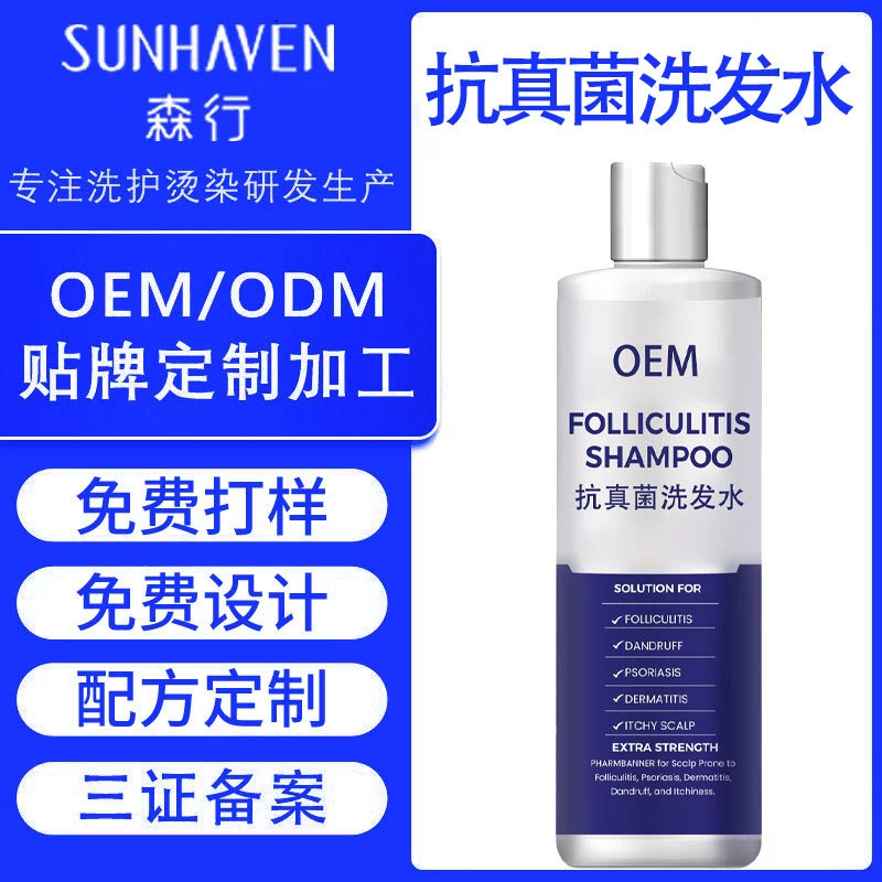 Производство противогрибкового шампуня для снятия зуда, индивидуальный шампунь против зуда, производство шампуней для трансграничной торговли