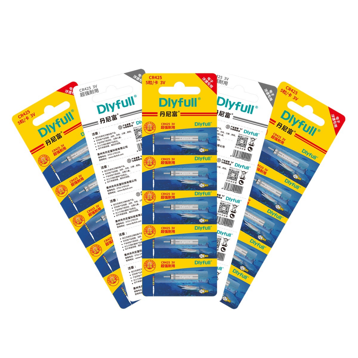 Danny Fu battery genuine goods electronic float battery wholesale cr425 luminous float battery wholesale fish float Electronic