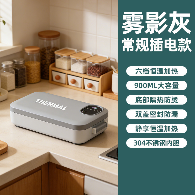 Caja de almuerzo eléctrica externa recargable, aislamiento térmico, carga sin inyección de agua, electricidad, usb portátil, artefacto de arroz caliente, caja de almuerzo caliente