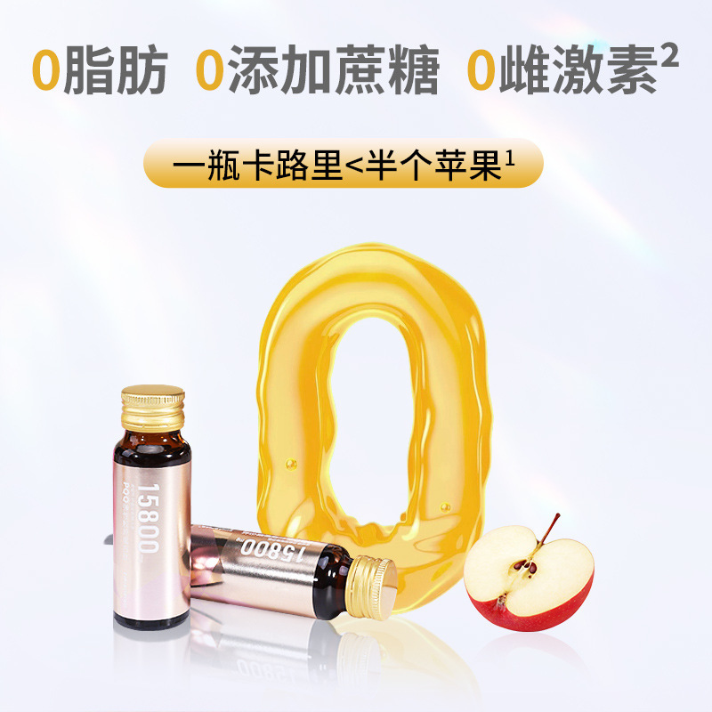 pqq コラーゲンペプチド 15800mg フィッシュコラーゲンペプチド経口液体 7 ペプチドオールインワンコラーゲンペプチドドリンク|undefined