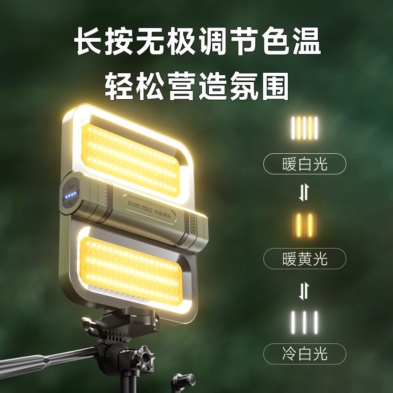 LEM 户外露营灯充电超长续航太阳能应急灯家用停电备用神器照明灯|undefined