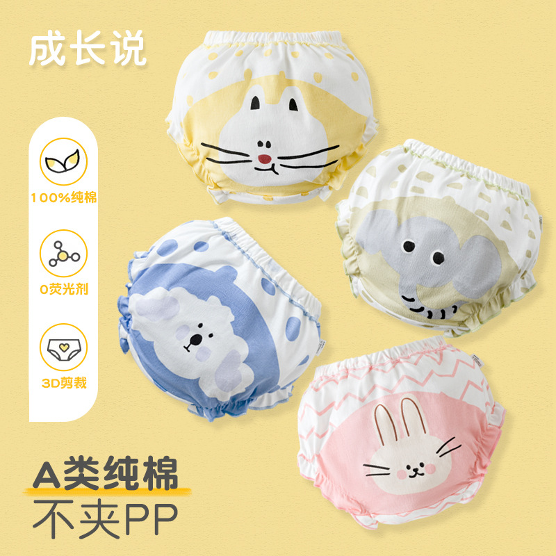 Ropa interior del bebé verano nueva clase una niña de algodón pantalones de pan de niña no clip culo pantalones cortos de la muchacha de los niños ropa interior