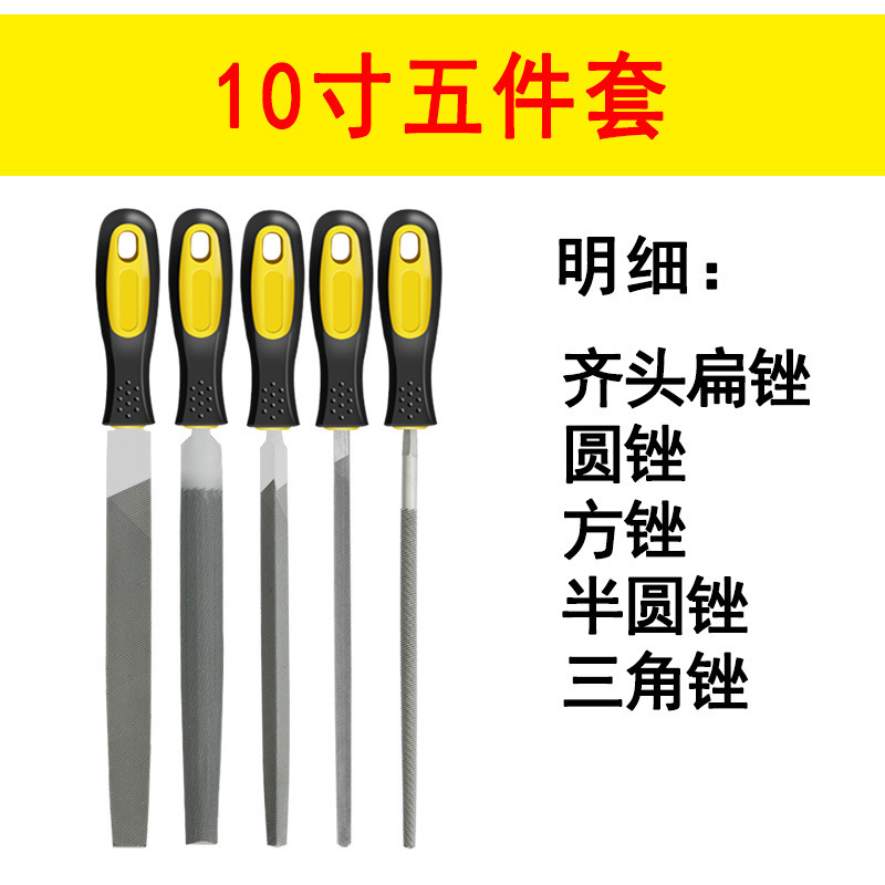 柄付きヤスリやすり付き金属大工子磨き工具研鉄平平三角ヤスリ半円挫折刀セット|undefined
