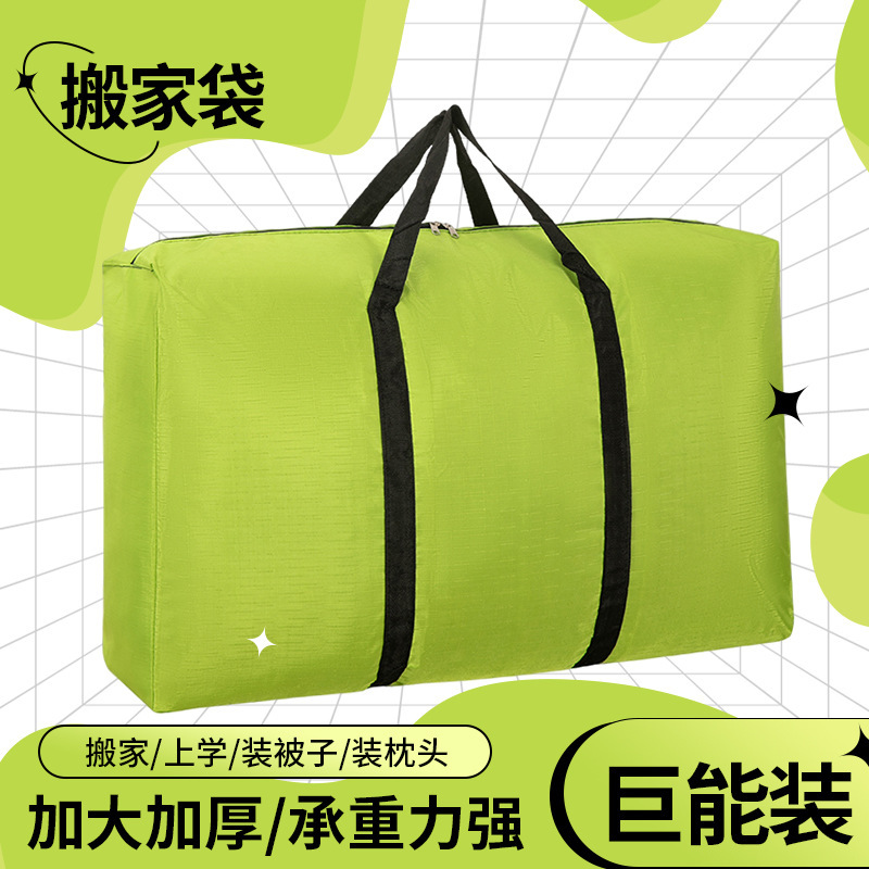 Ready Stock Large Oxford Cloth Luggage Bag Solid Color Woven Bag Travel Large Capacity Storage Zipper Moving Packing Bag Ready Stock Large Oxford Cloth Luggage Bag Solid Color Woven Bag Travel Large Capacity Storage Zipper Moving Packing Bag