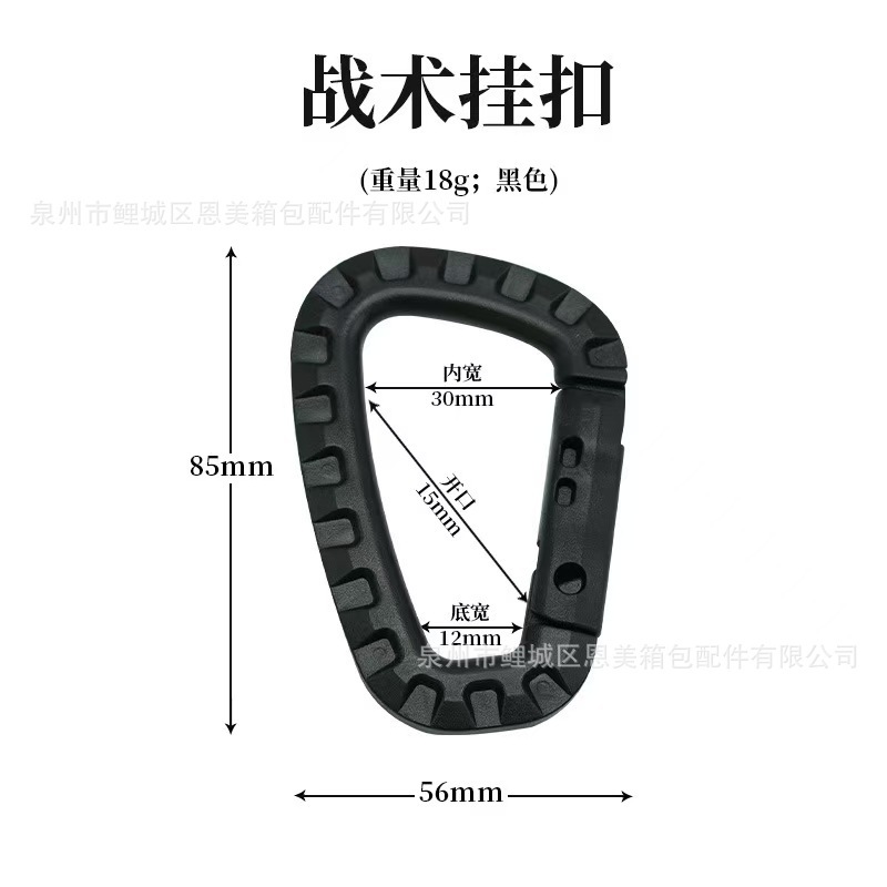 軽量中型戦術バッグアウトドア登山快掛け自転車登山バッグ外掛けプラスチック鋼快掛け鍵dボタン|undefined