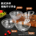 旋转小火锅转转蔬菜碗洗手盅餐厅亚克力透明塑料茶水盆水果捞圆碗