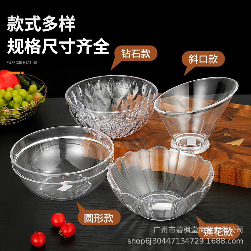 Rotating Small Hot Pot Rotating Vegetable Bowl Hand Washing Cup Restaurant Acrylic Transparent Plastic Tea Basin Fruit Fishing Round Bowl