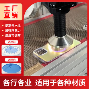 Rotary low temperature plasma surface treatment machine plasma surface cleaning machine PP surface treatment machine