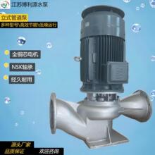 ����Դˮ��90KW304������ʽ�ܵ��ÿھ�300PDL300-90-4P���ܸ�Ч