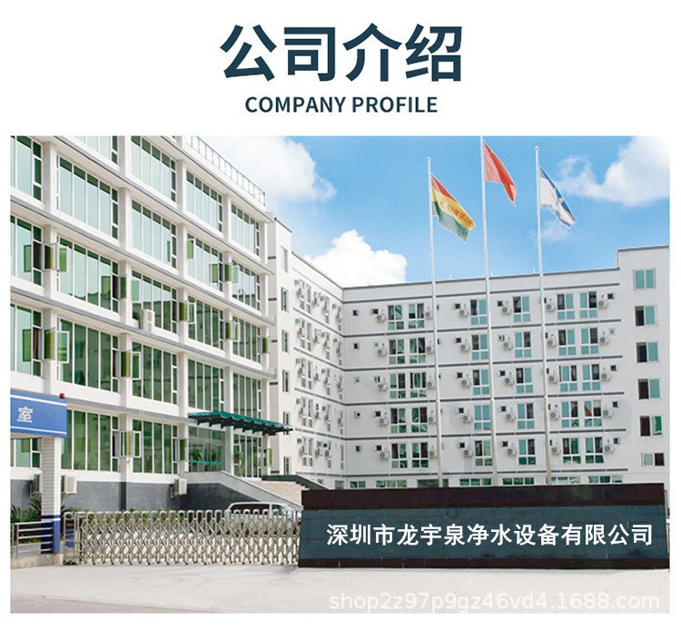厂房介绍