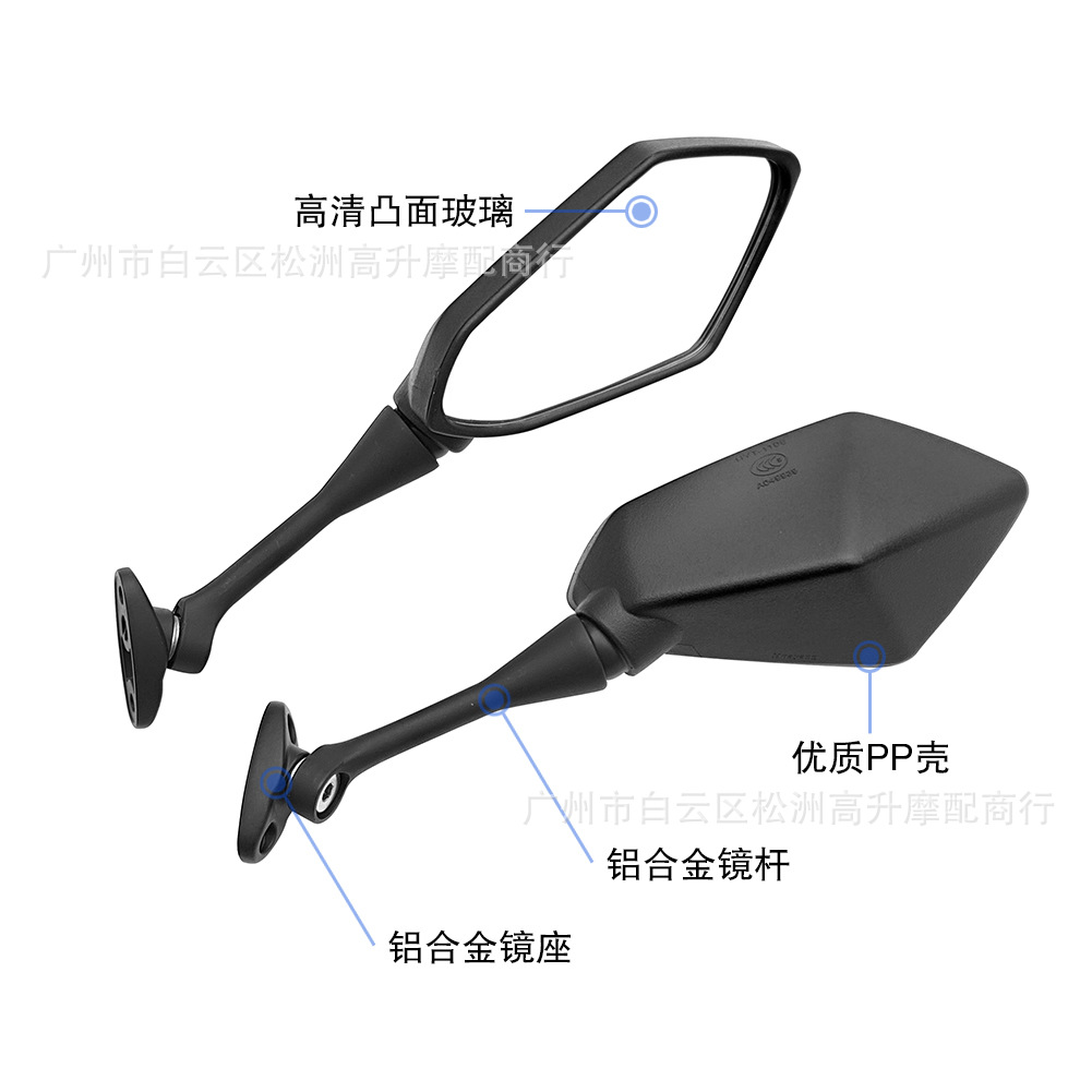Suitable for Piaggio Motorcycle Rearview Mirrors