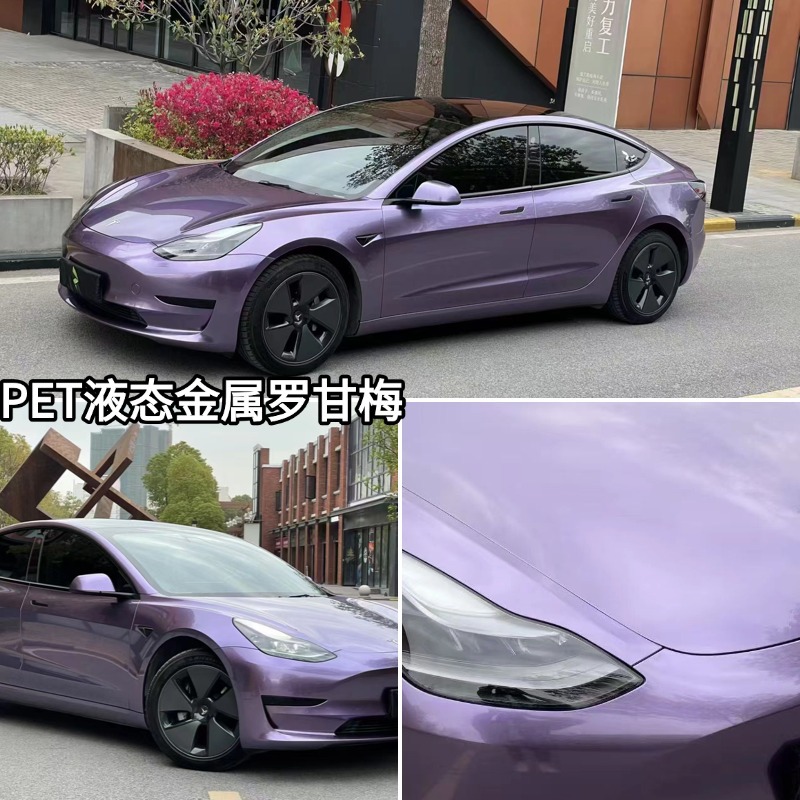 Liquid Metal Series Car Color Change Film, Full Car Wrap Film with Ultra-Bright Metallic Texture, Direct Sales from the Manufacturer