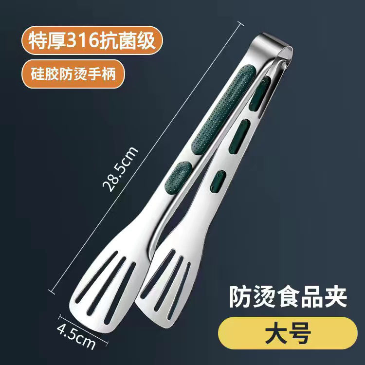 [316 항균등급으로 업그레이드 및 두꺼워짐] 더욱 두꺼워진 미끄럼 방지 손잡이 [대형]