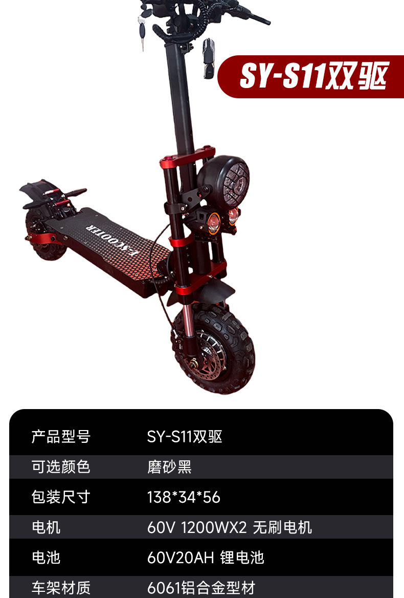 11inch Vacuum Tire Folding Electric Vehicle Off-Road Aluminum Alloy Electric Scooter Two-Wheel Dual-Drive Mobility Scooter