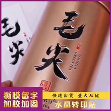 ˮ����logo�N���w�����N�C���N���U��˺Ĥ��D��ӡˢ���NUV�Dӡ�N