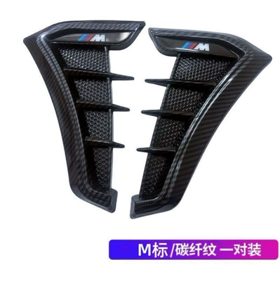 Gill Car Side Air Vent – Other Automotive Exterior Supplies - m-mark-carbon-fiber-pattern
