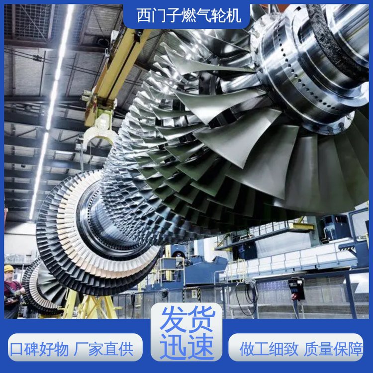 GE通用 SGT6-5000F（215-260MW） 启动快调节范围广 西门子燃机轮