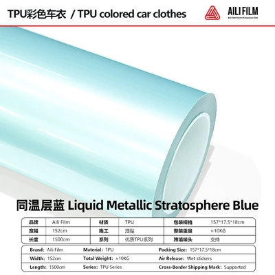 Car paint protective film – Anti-Dirt Protective Film Wholesale - liquid-metal-isothermal-layer-blue-152-15m