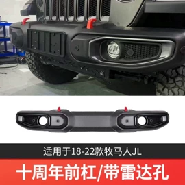 车身及附件;其他汽车改装;中网