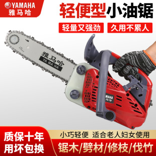 New pure imported small chain saw gasoline chain saw logging saw bamboo saw 12 inch imported small domestic small chain saw