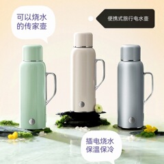 [批发招商] bargaim铂年便携式烧水壶旅行保温迷你电热水杯恒温壶