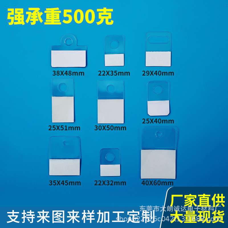 Transparent PET Hook Packaging Color Box Self-adhesive Hook Round Hole High Adhesive Hook PVC Slot Hole Hanger Loose-leaf Hook