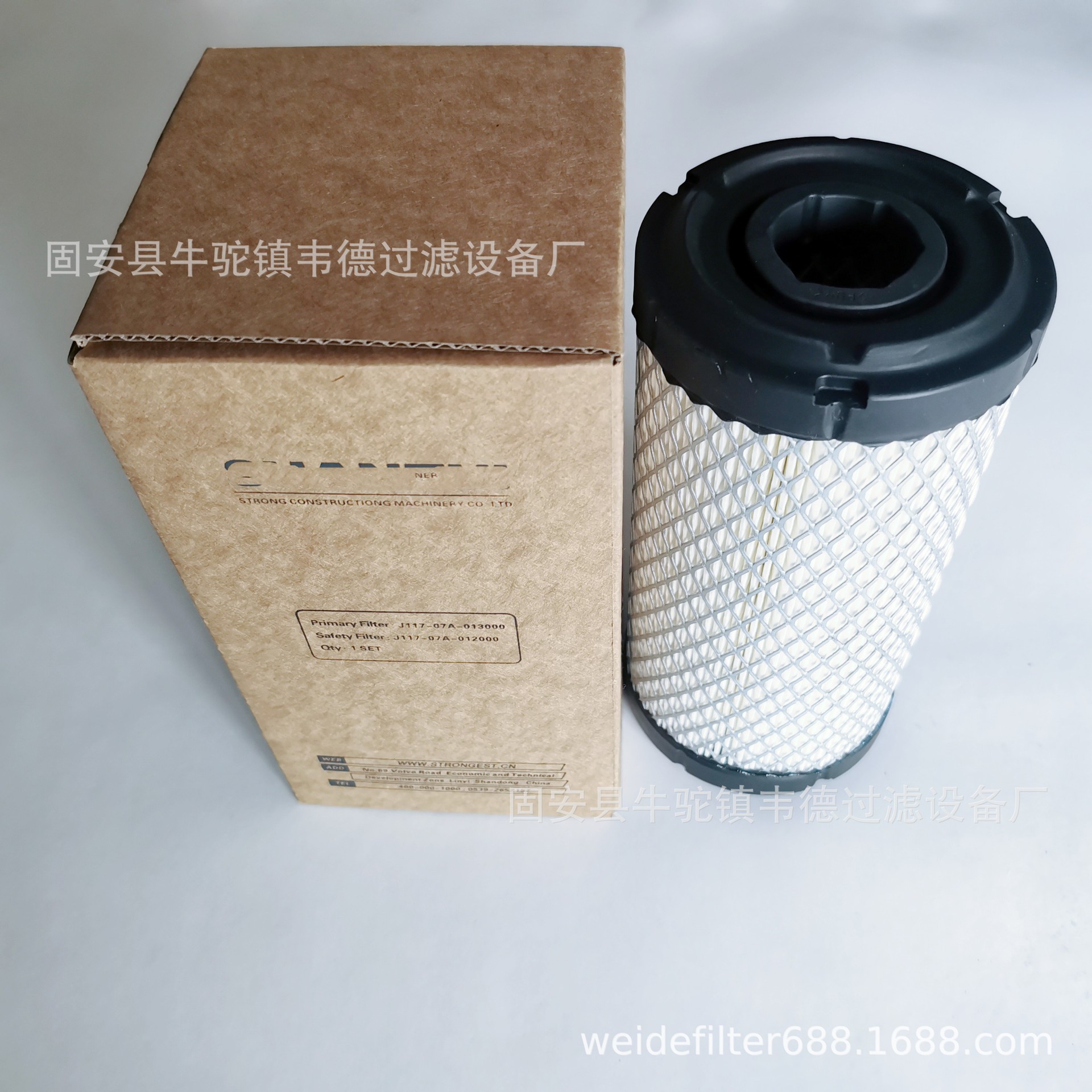 替代山重空气滤清器J117-07A-013000挖掘机滤芯J117-07A-013000
