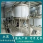 湖北定制控温多层分散机
