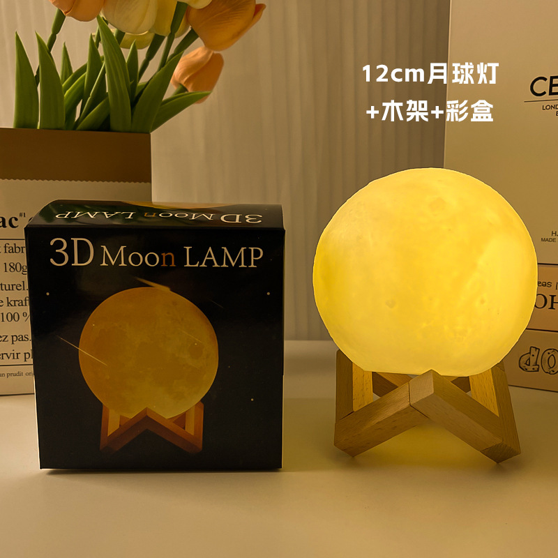 中秋节创意diy手绘月球灯小夜灯卧室宿舍床头灯网红星球灯小摆件|undefined