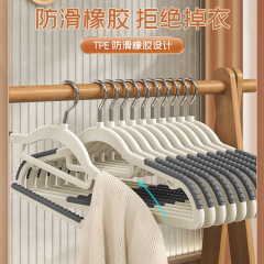 プラスチックハンガー家庭用滑り止めハンガーの魚の口の両方の肩の角に服を掛けて乾湿を支えます。