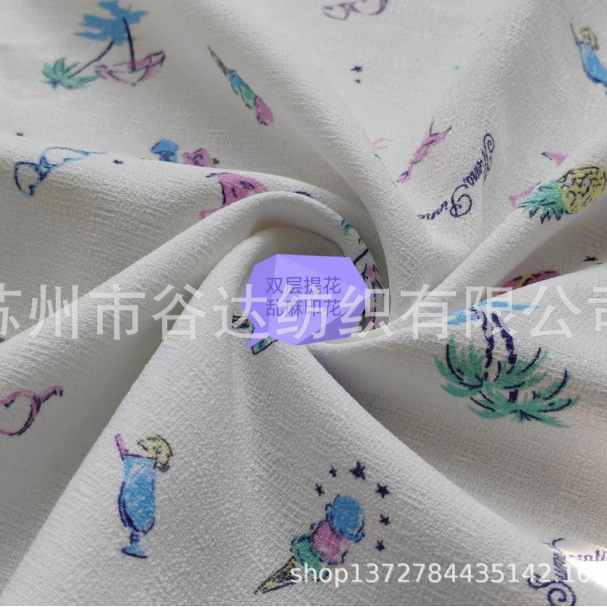 供应：高弹丝乱麻提花/双层提花乱麻印花300D