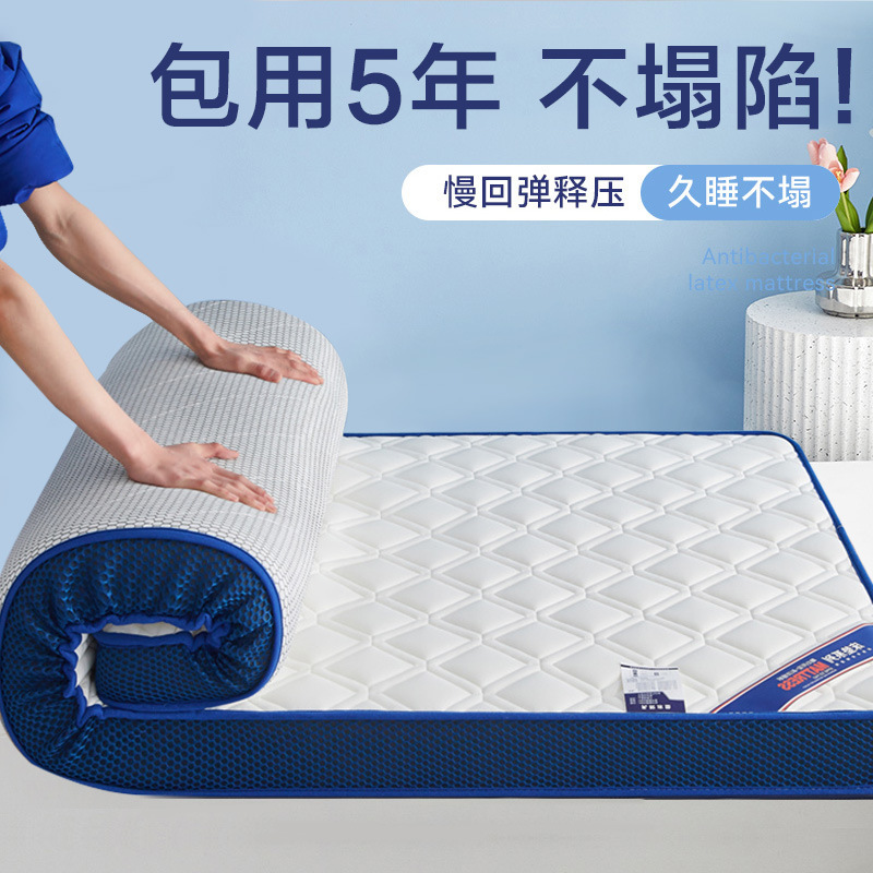 学生宿舍单人乳胶床垫软垫90cm学生床垫海绵垫子租房1米5床垫|undefined