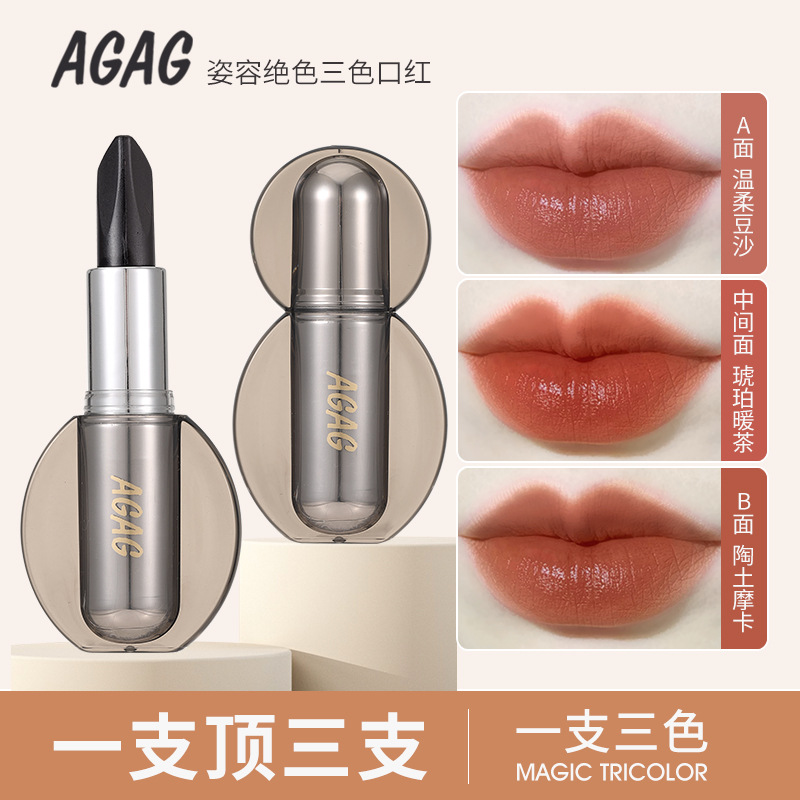 AGAG apariencia de color absoluto lápiz labial tricolor humectante blanqueador de marca oculta no taza no decoloración lápiz labial impermeable al por mayor
