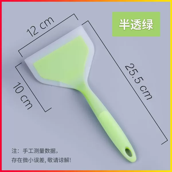 25.5cm translucent green