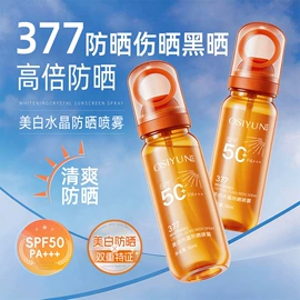 面霜;贴片面膜;洗发水