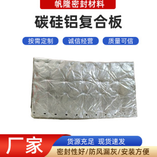 ˮ����D�G�ܷ����������~�[Ƭʽ�G�^�Gβ�ܷ�̼���X�ͺϰ��ܷ��b