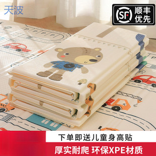 Ttb Baby Crawling Mat Thickened Household Infant Living Room Foldable Crawling Mat Odorless Children's Splicing Foam Floor Mat